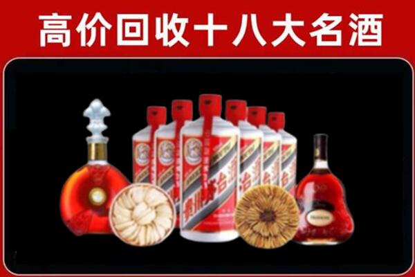 北塔区回收烟酒店